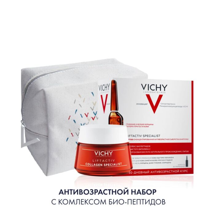

Косметичка в подарок Vichy, Liftactiv Collagen Specialist Антивозрастной набор с комплексом био-пептидов